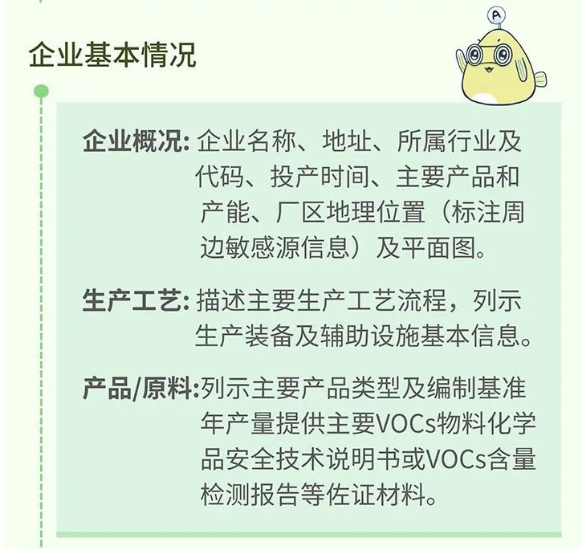 164541264.png 微信圖片_20220330164548.png